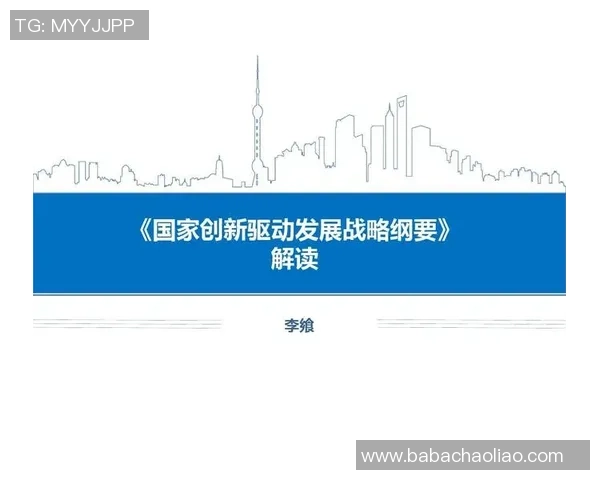 PG国际未来发展契机探索全球市场新机遇与创新战略的全面分析