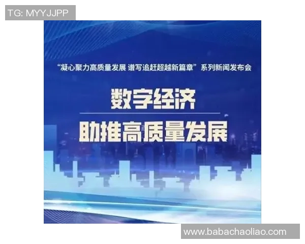 构建豪门国际存算融合架构助力数字经济转型与创新发展 构建豪门国际存算融合架构助力数字经济转型与创新发展